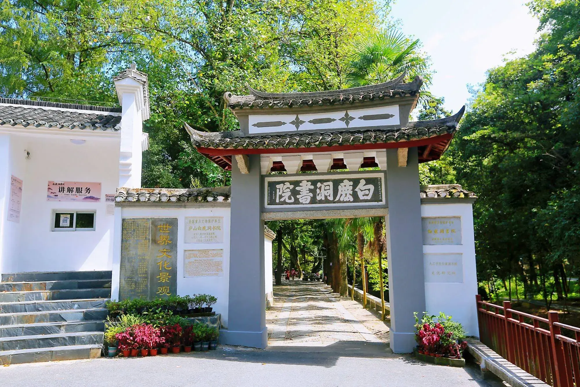 Trung Quốc No Shopping: Vũ Hán - Giang Tây - Vọng Tiên Cốc